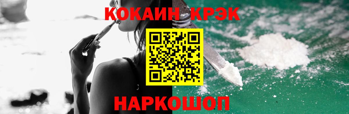 Cocaine Колумбийский Зима