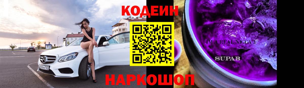 Меф  Зима  Гашиш  АМФЕТАМИН   Вход с VPN  Мефедрон   КОКАИН 