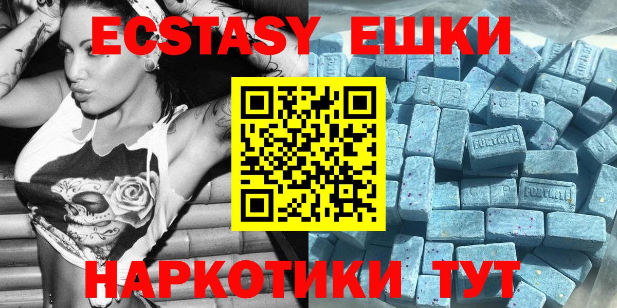 Ecstasy 99% Зима