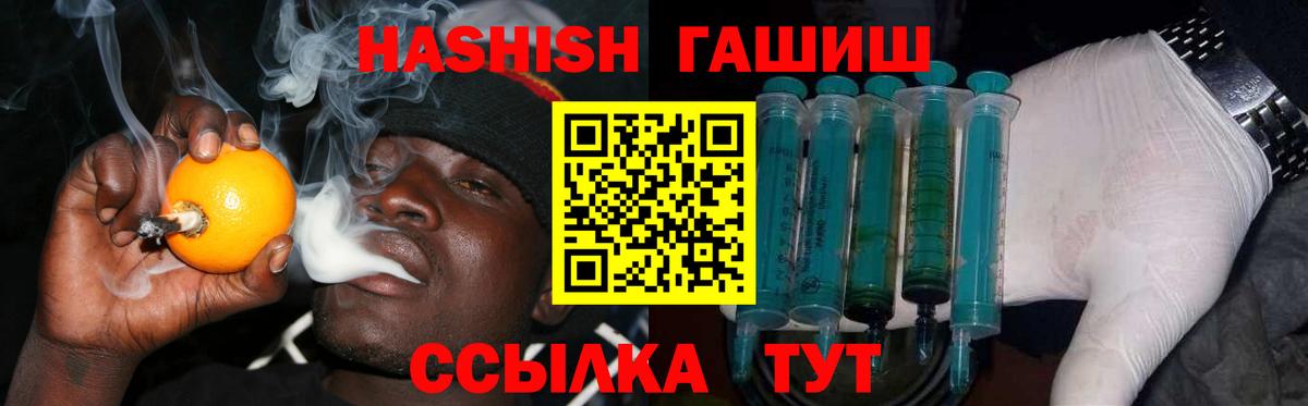 где найти наркотики  Гашиш  Вход с VPN  ГАШИШ гашик  ГАШИШ Изолятор  Зима 