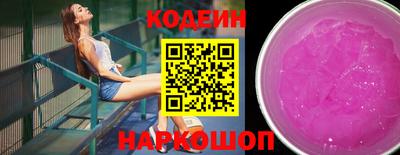 кокаин перу Гусиноозёрск
