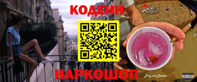 мефедрон Гатчина