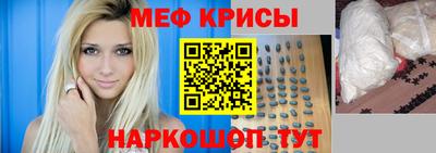 spice Гусь-Хрустальный