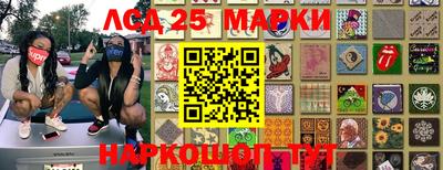 2c-b Гай