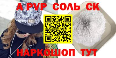 мефедрон Гатчина
