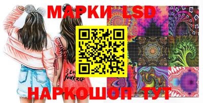 кокаин перу Гусиноозёрск