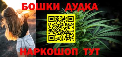 мефедрон Гатчина