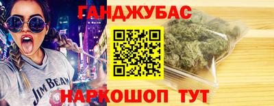 мефедрон Гатчина