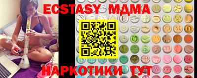 MDMA Premium VHQ Гагарин