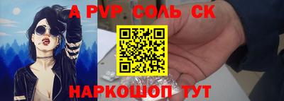 2c-b Гай