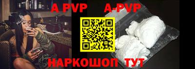 мефедрон Гатчина