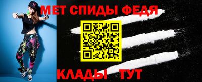 spice Гусь-Хрустальный