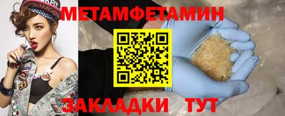 мефедрон Гатчина
