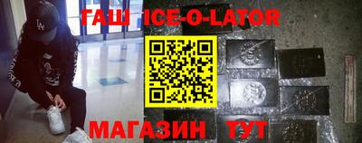 2c-b Гай