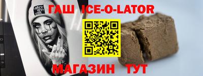 мефедрон Гатчина