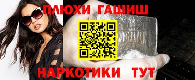 мефедрон Гатчина