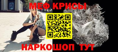 мефедрон Гатчина