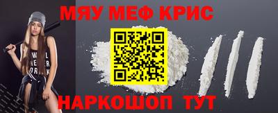 мефедрон Гатчина