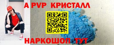 мефедрон Гатчина