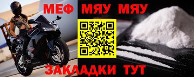 альфа пвп Гусев