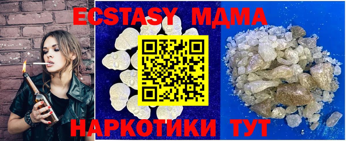 МДМА VHQ Зима