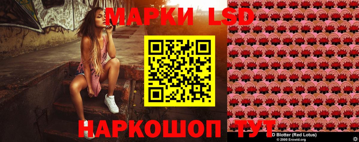 Марки NBOMe 1,8мг Зима