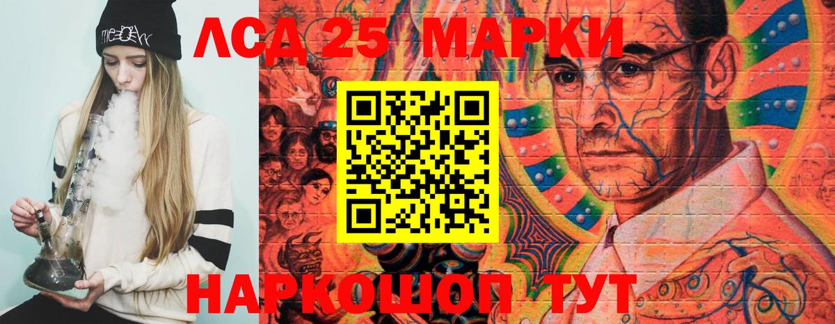 Марки NBOMe 1500мкг  Вход с VPN  Марки NBOMe  Зима 
