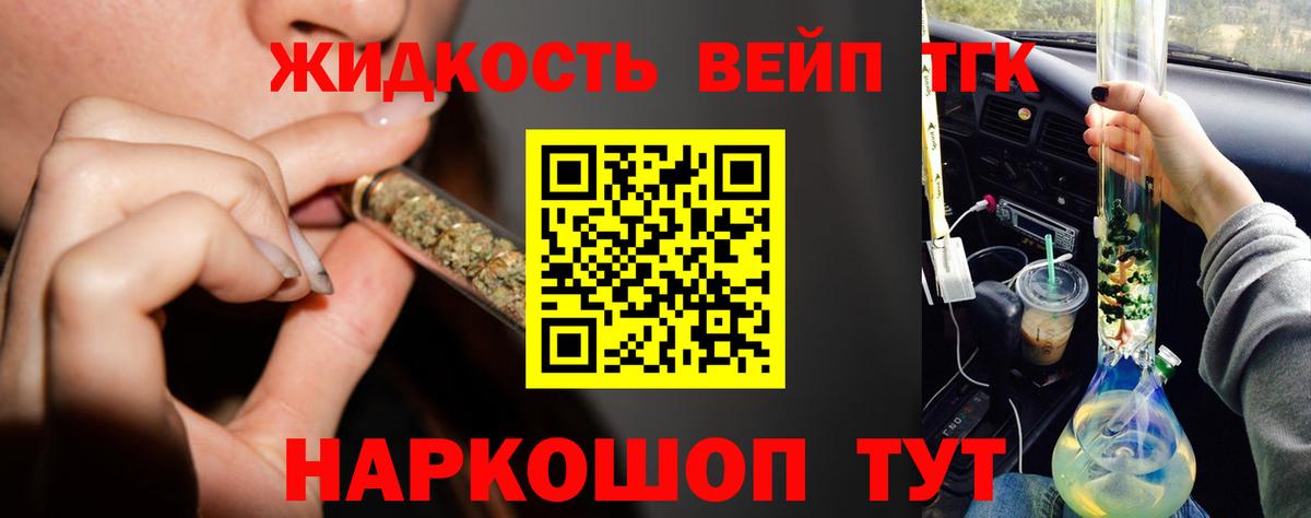 Дистиллят ТГК гашишное масло Зима