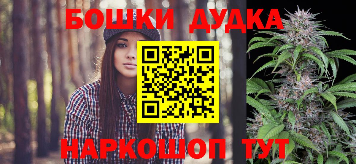 Шишки марихуана MAZAR Зима